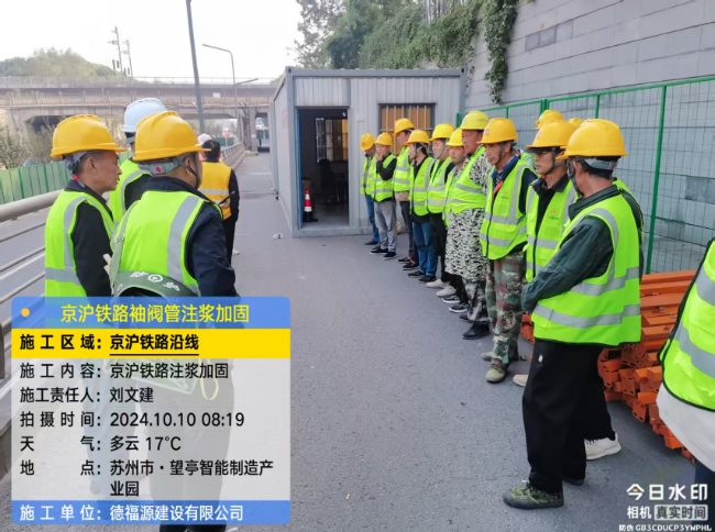 郭河镇回填土沉降注浆处理方案